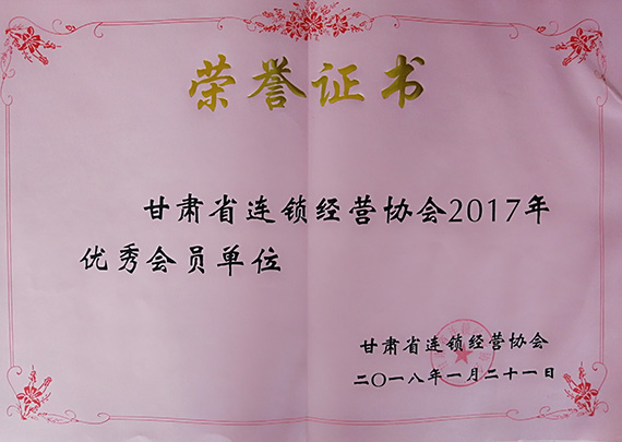 2017�B�i��(j��ng)�I(y��ng)